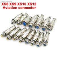 ♕✈ XS8 XS9 XS10 XS12 Aviation connector push-pull circular quick connector 2PIN 6PIN Gold plated contact Male and Female plug