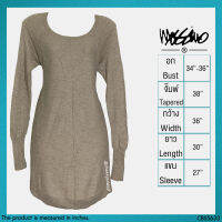 USED Mossimo - Brown Light Sweater | เสื้อสเวตเตอร์สีน้ำตาล เสื้อไหมพรม เสื้อกันหนาว เสื้อตัวยาว แขนยาว แท้ มือสอง