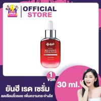 Yanhee Red Energy Lifting Serum ยันฮี เรด เอนเนอร์จี ลิฟติ้ง ซีรั่ม [30 ml.] [1 ขวด] เซรั่มลดริ้วรอย ฟื้นฟู ผิวกระชับ เซรั่มแดง ยันฮี Yanhee Serum