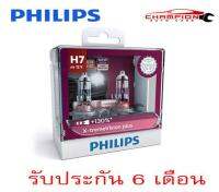 PHILIPS หลอดไฟหน้ารถยนต์ X-treme Vision Plus +130% 3700K H7