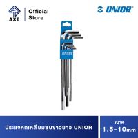 UNIOR 2203LPH ประแจหกเหลี่ยมชุบขาวยาว 9 ตัวชุด 1.5-10mm. (220L SET) | AXE OFFICIAL