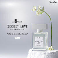 Secret love eau de parfum น้ำหอมกลิ่นเซ็กซี่ เย้ายวนแบบตัวแม่ ชวนให้ทุกคนหลงใหล เพิ่มเสน่ห์ให้ใครต่อใครต้องเหลียวมอง