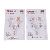 (Aixin)2เซ็ต AIHAO 6576C Rilakkuma ชุดผ้าขนหนูห้องน้ำพลาสติกแขวนประตูกาวตนเองแขวนผนังหมวกชั้นวางที่สำคัญแขวนผนังตะขอ