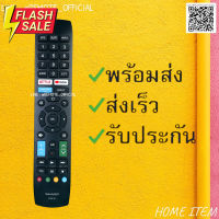 รีโมทรุ่น :ชาร์ป SHARP รหัส RNF01 netflix youtube สินค้าพร้อมส่ง #รีโมท  #รีโมททีวี   #รีโมทแอร์ #รีโมด