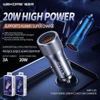 WEKOME WP-C30 ที่ชาร์จในรถ 20W ชาร์จเร็ว PD/QC 3.0A /QC 2.0/AFC/SCP/FCP หัวชาร์จ อะแดปเตอร์ ชาร์จในรถ 2ช่อง