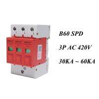 【☸2023 New☸】 aojia6891 ตัวป้องกันไฟกระชากบ้าน B60-3p 30ka ~ 60ka ~ 420V อุปกรณ์ป้องกันแรงดันไฟฟ้าต่ำตัวป้องกันฟ้าผ่าแบบ2pn