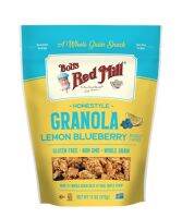 Bobs Red Mill Lemon Blueberry Granola บ็อบส์ เรด มิลล์ เลม่อน บลูเบอร์รี่ กราโนล่า 312g.