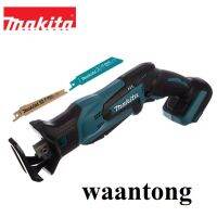 Makita เลื่อยชักไร้สาย  18V รุ่น DJR185Z ( ไม่แถมแบตและแท่นชาร์จ )