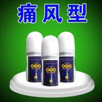 Gout Ointment Crystal Tophi Gouty Arthritis Big Toe Swelling Pain Finger Joint