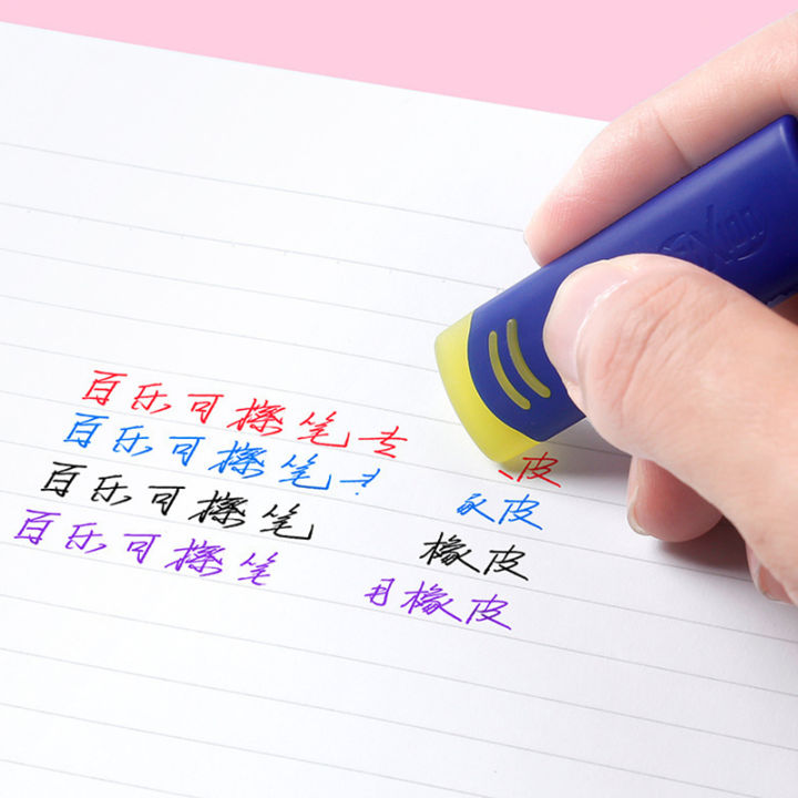 ยางลบพิเศษปากกาลบได้-yiyoo-efr-6สามารถแก้ไขปากกาเครื่องเขียนสำหรับนักเรียนปากกาลบได้ได้