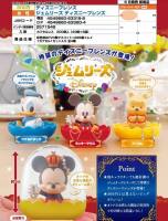 เซ็ต 4 กาชาปอง โมเดล มิคกี้เมาส์ Mickey Mouse pooh โดนัลดั๊ก พูห์ หมีพูห์