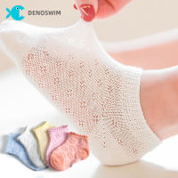 DENOSWIM ถุงน่องตาข่ายสำหรับเด็กทารกเด็กชายเด็กหญิงระบายอากาศได้0-5Y ฤดูร้อนถุงเท้าสีทึบข้อเท้าทารกแรกเกิดถุงเท้าข้อต่ำเป็นมิตรต่อผิว