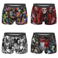 【cw】 Horror Film BaddiesAlien RipleyHorror Movie Underpants Cotton Panties Men 39;sVentilate Shorts