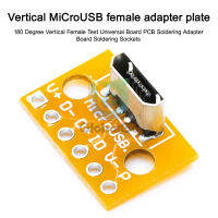 แนวตั้ง M Icro USB 2.0หญิงหัวเชื่อมต่อ2.54มิลลิเมตร PCB แปลงอะแดปเตอร์ฝ่าวงล้อมคณะกรรมการ180องศาแนวตั้ง