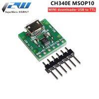 มาใหม่ล่าสุดสายแปลงซีเรียลเพื่อ TTL USB CH340E 5V / 3.3V โมดูลสำหรับ Arduino Pro Mini