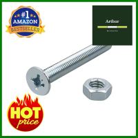 สกรูเกลียวมิลน็อต JF DEXZON 6X50 มม. 25 ตัวMACHINE SCREW WITH NUT JF DEXZON 6X50MM 25PCS **ด่วน สินค้าเหลือไม่เยอะ**