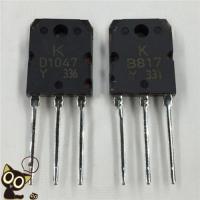 5ชิ้น2SD1047 D1047 2SB817 B817เครื่องขยายเสียงหลอดเดิมแท้