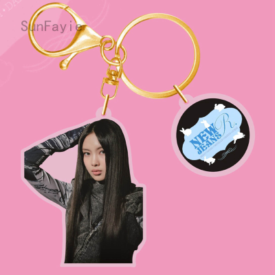Newjeans พวงกุญแจกางเกงยีนส์พวงกุญแจ Kpop ใหม่ Minji Hanni Danielle Haerin Hyein พวงกุญแจจี้กระเป๋าแฟนๆของขวัญคอลเลกชัน