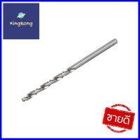 ดอกเจาะเหล็ก HELLER HIGH SPEED 1/8 นิ้วTWIST DRILL BIT HELLER HIGH SPEED 1/8" **คุ้มที่สุดแล้วจ้า**