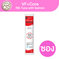 VF+CORE วิตามินเลีย RB-Tuna with Salmon 12g (1ซอง)