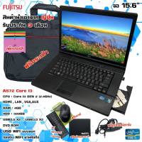 โน๊ตบุ๊คสภาพดี Notebook Fujitsu Core i3 RAM4  เล่นเน็ต ดูหนัง ฟังเพลง คาราโอเกะ ออฟฟิต หน้าจอ15.6นิ้ว​ มีของแถม มีรับประกัน