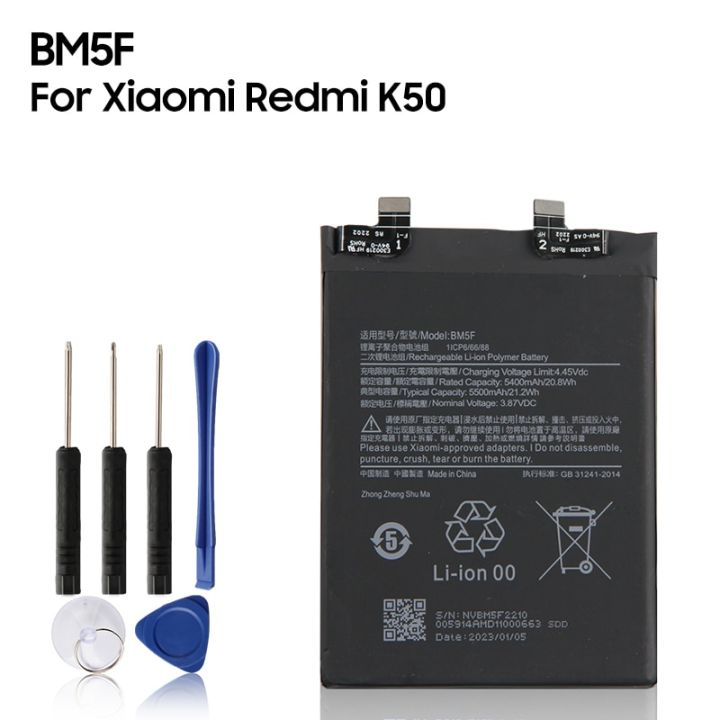 bp48แบตเตอรี่สำรองสำหรับ-xiaomi-poco-f4-gt-redmi-bm5f-เกม-k50สำหรับ-redmi-bm5e-k50สำหรับ-redmi-k50-pro-bm5j-สำหรับ-redmi-k50-ultra
