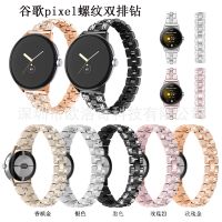 [COD] Suitable for pixel watch smart bracelet strap diamond thread double row drill