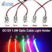 ใหม่9สีมินิใยแก้วนำแสงแหล่งกำเนิดแสงสำหรับรถบรรยากาศแสง DC12V 1.5วัตต์ Led แหล่งกำเนิดแสงมินิผู้ถือแสง LED E Mitter