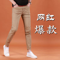 Spot New MenS Trousers, Jeans, Nine -Point Pants, Khaki Summer Thin Style Spring Slim Feet Long