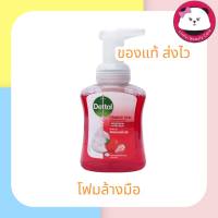 DETTOL โฟมล้างมือ 250ML. Dettol Foaming Handwash Anti - Bacteria Strawberry Crush 250ml.