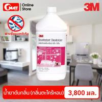 3M น้ำยาดับกลิ่นฆ่าเชื้อแบคทีเรีย กลิ่นตะไคร้หอม ขนาด 3.8 ลิตร 3M DISINFECTANT DEODORIZER (CITRONELLA)