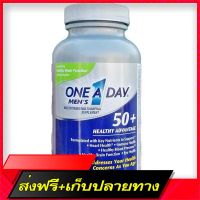 Delivery Free One a Day® Mens 50+, 24 vitamins and minerals for men aged 50 or more, 100 tablets Healthy Advantage Multivitamins.Fast Ship from Bangkok