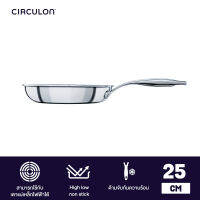 CIRCULON SteelShield C-Series กระทะทอดสแตนเลสสตีล clad tri-ply ขนาด 25 ซม. Skillet (30034-T)