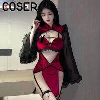 【COSER 77】ชุดคอสเพลย์จีน สไตล์จีน ชุดคอสเพลย์เซ็กซี่ คอสเพลย์เซ็กซี่แบบจีนๆ S-302 ราคาส่ง