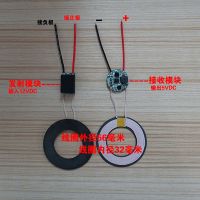 ■✐ Transmit 12V Receive 5V Output 5V/2A Wireless Power Supply Module 12V Launch DC Charging Module Coil 56mm Diameter