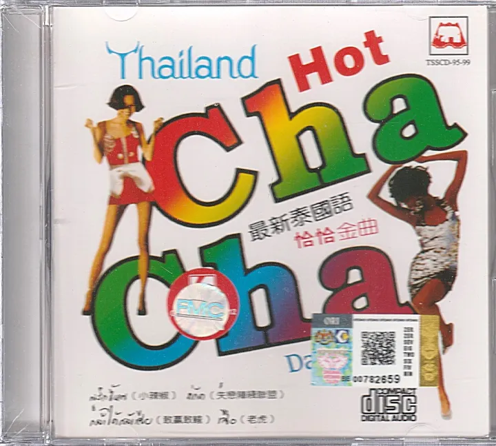 CD 恰恰金曲 Thailand Hot Cha Cha Dance Hits / The Very Best Of Cha Cha