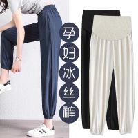 ๑▼☌ 2023 new pregnant womens trousers spring and summer wearing ice silk casual trousers bottoming trousers spring spring summer dress