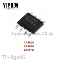 2023✆✗ 10PCS NEW AT4950 AT8870 AT8236 SOP8 Motor driver