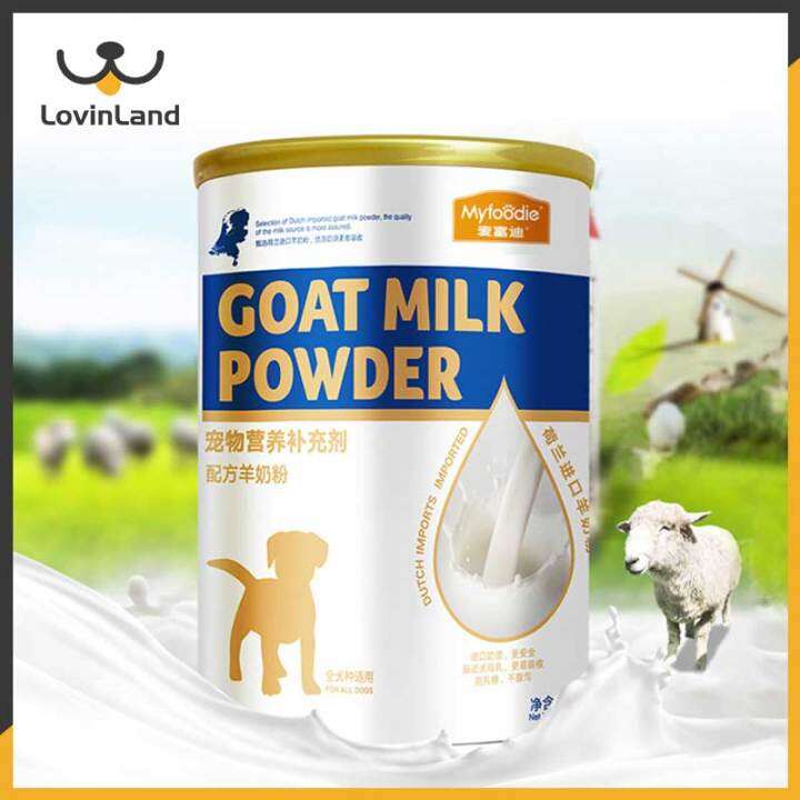 myfoodie-pet-goat-milk-powder-300g-lactating-cat-kitten-milk-powder-dog