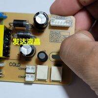 、‘】【’ New Original Built-In Power Board Two In One Output 12V-3A 9V-1.3A  KAIZHENG KZ-098