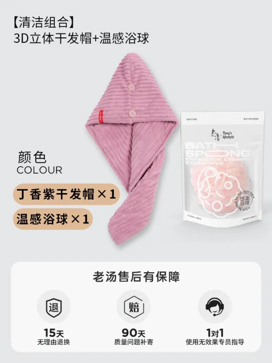 muji-high-quality-thickening-dry-hair-cap-2023-new-super-absorbent-and-quick-drying-head-scarf-goddess-hair-towel-thick-hair-dry-hair-towel