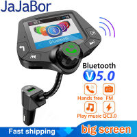 JaJaBor Bluetooth 5.0 Car Kit แฮนด์ฟรี FM Transmitter QC3.0 Quick Charge 2.0นิ้วจอแสดงผล LCD AUX Audio Receiver เครื่องเล่น MP3ในรถยนต์