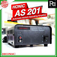 HONIC AS 201 เครื่อง เปิด ปิด สัญญาณเสียงตามสาย 70-100 v. อัตโนมัติ Automatic Switch Operating Amplifier AS-201 AS201 เปิดปิด เครื่องขยายเสียง อัตโนมัติ PA SOUND CENTER