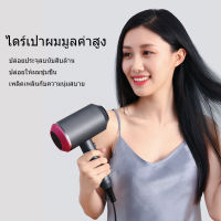 KONKA เครื่องเป่าผมไอออนลบพลังงานสูงสำหรับหอพักนักศึกษา KJD084