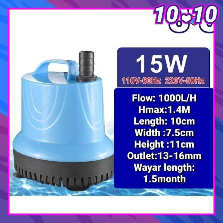 Aquarium Submersible Water Pump Fish tank akuarium ikan premium quality Lazada