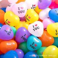 （HOT) ขายส่ง 2.2g Matte Maca Inprint Love Thicken Peach Heart Latex Balloon Scene Decoration Balloon Romantic Decoration