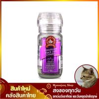 จัดโปร?เกลือหิมาลายัน สีดำ ง่วนสูน 85 กรัม ขวดฝาบด เกลือสีดำ เกลือ เกลือดำ Himalayan Black Salt Nguan Soon