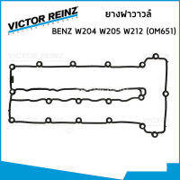 BENZ ยางฝาวาวล์ เบนซ์ W204 W205 W212 C218 เครื่อง OM651 / เมอร์เซเดส เบนซ์ / 6510160321 / 10774 / VICTOR REINZ