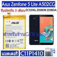 แบตเตอรี่ แท้ Asus Zenfone 5 Lite A502CG T00K battery แบต C11P1410 2500mAh รับประกัน 3 เดือน