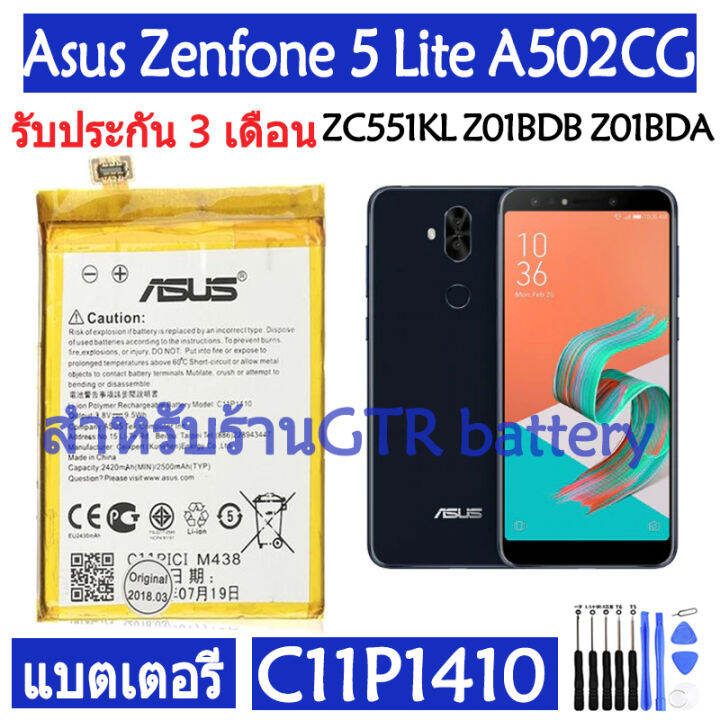 แบตเตอรี่-แท้-asus-zenfone-5-lite-a502cg-t00k-battery-แบต-c11p1410-2500mah-รับประกัน-3-เดือน